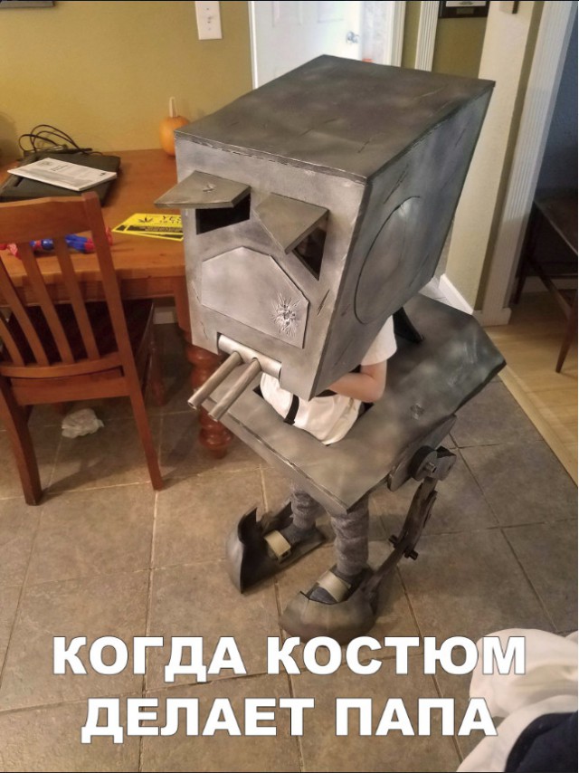 Нестандартный юмор