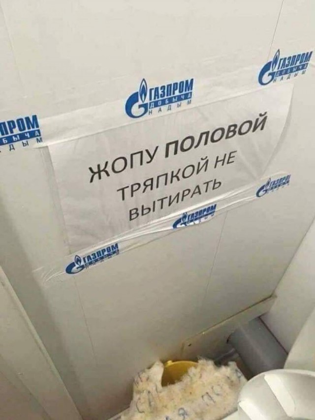 Чернушки вот вам принёс
