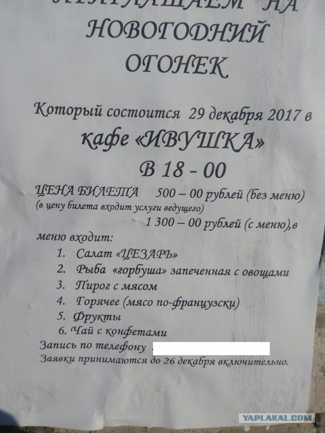 А вы хотите жить в частном доме?
