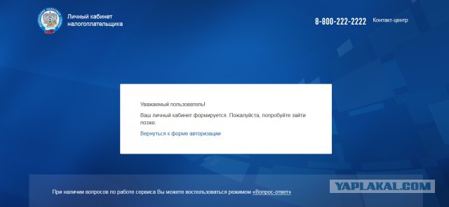 Подарок к Рождеству. Финляндия вернет жителям почти 3 млрд евро налогов