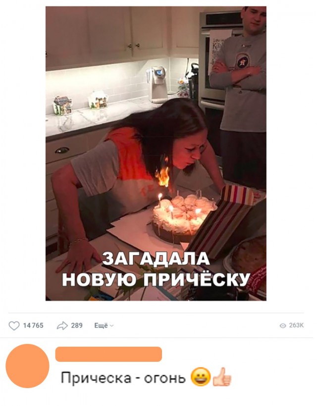 Нестандартный юмор