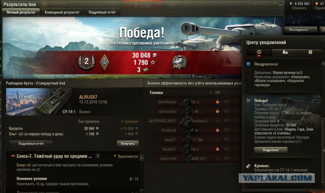 Wargaming 55