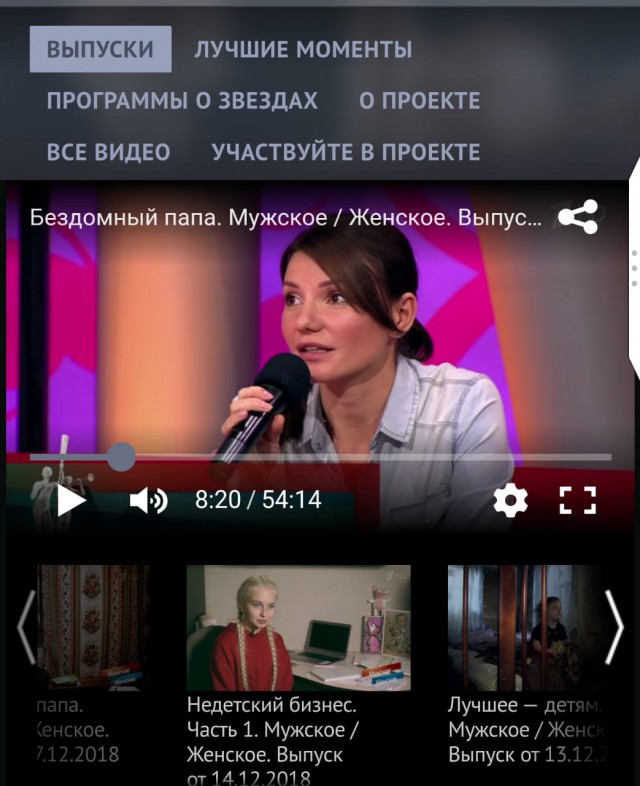 И снова Челябинский папа