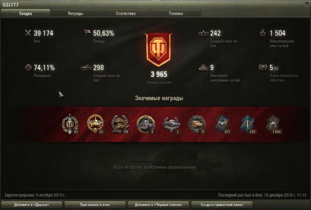 Wargaming 55