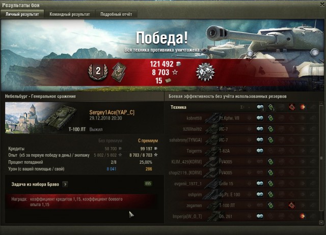 Wargaming 55