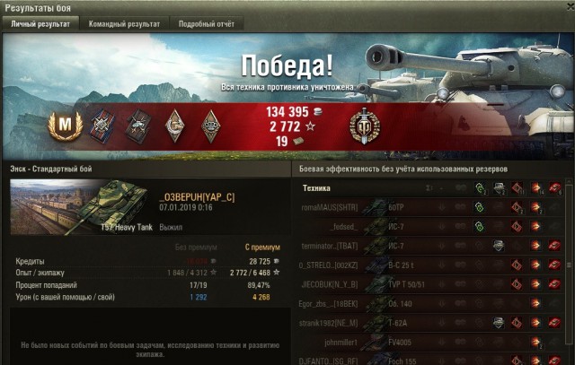 Wargaming 55