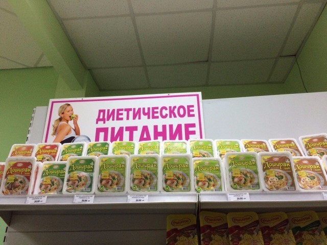 Прикольные надписи и объявления