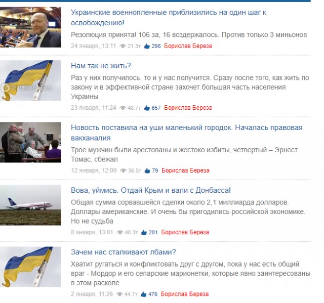 Кадыров вступился за оскорбленную в ПАСЕ журналистку