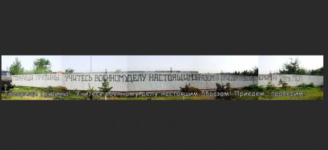 Может мир?