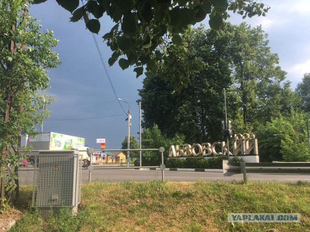 Как я на самокате чуть 250 км не проехал