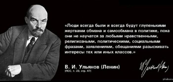 По заветам Брэдбери