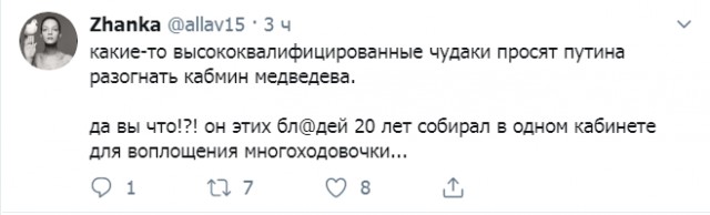 Прикольные комментарии и высказывания из Сети 07.09.19