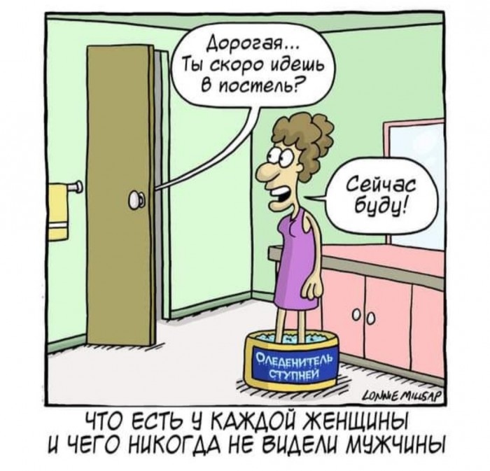 Бредзона 07.01.20