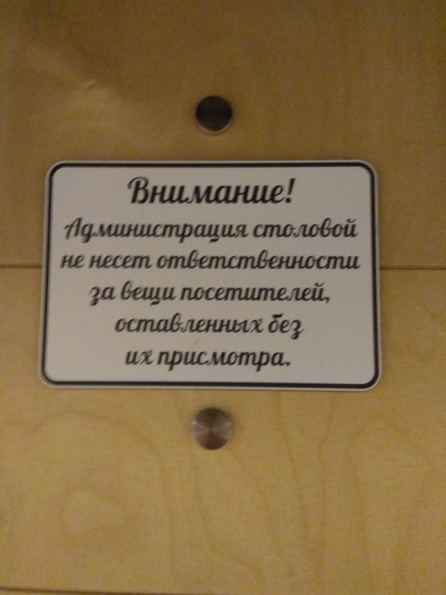 Свинегрет: картинки, надписи и прочее 06.02.20