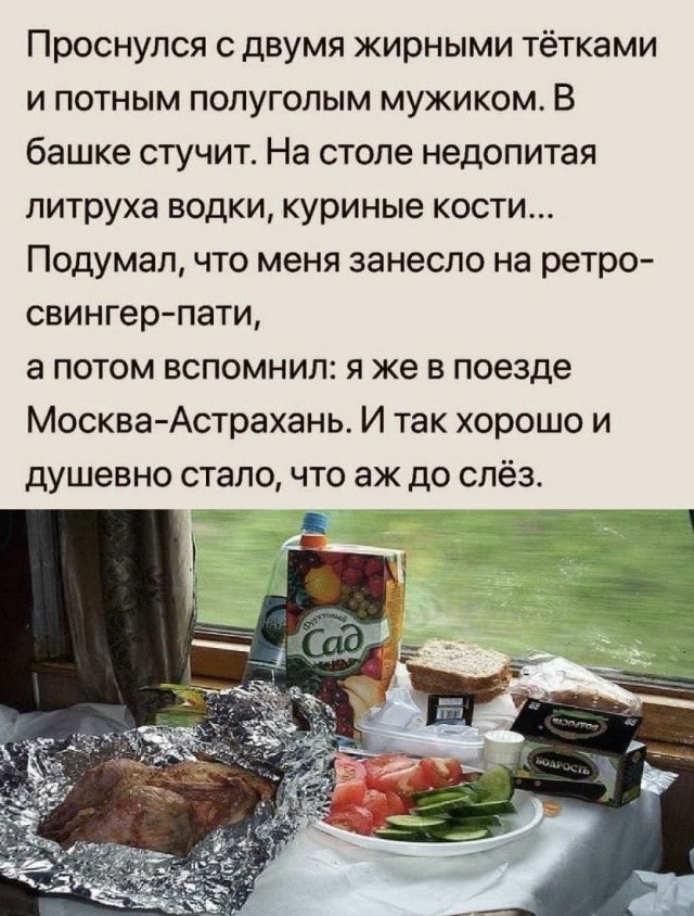 Наслаждайтесь картинками, друзья