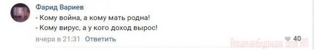 Комментарии к постам в разных группах, которые вызвали улыбку