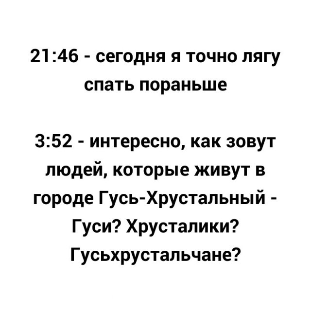 Свинегрет: картинки, надписи и прочее на 26.05 или №25