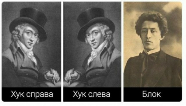 Окололитературные антонимы