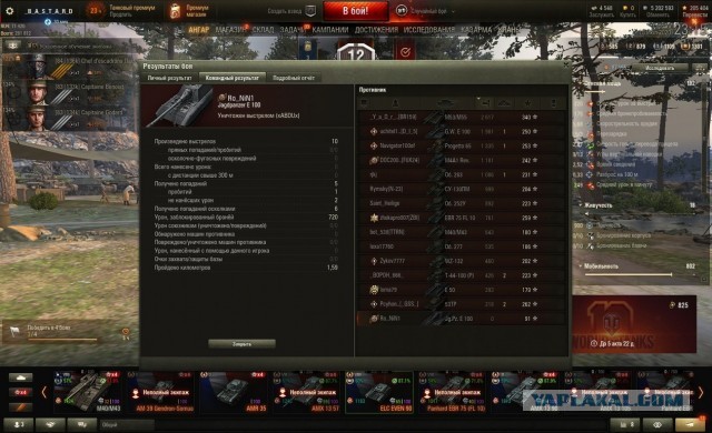 Wargaming 59