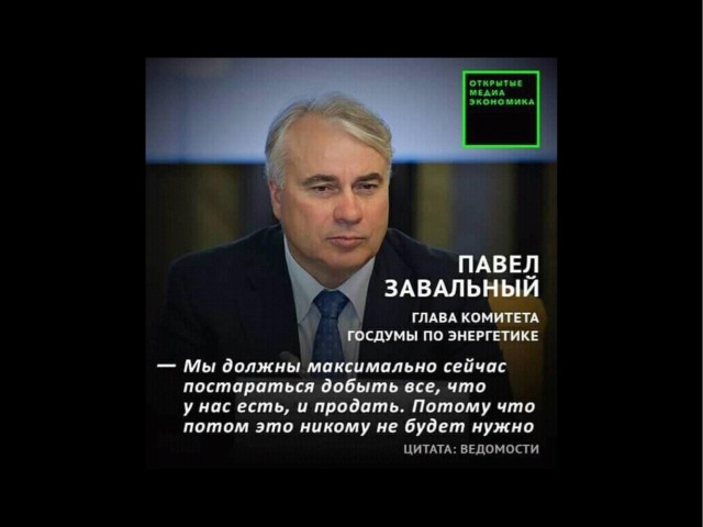 Болгария начнет отказываться от российского газа