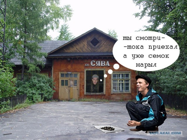 Барабанщик Сява