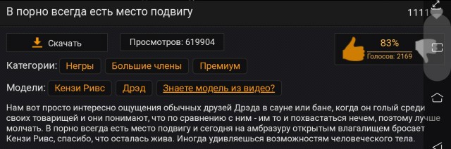 Великая Тартария или как фальсифицируется история