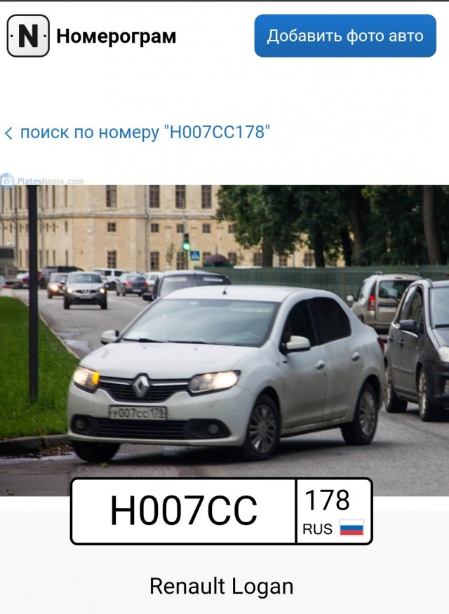 Разбежались холопы, барин едет