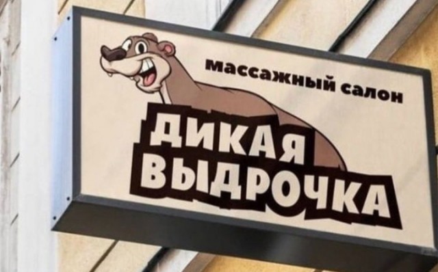 Очередная ТП "мудро" рассуждает о важности и стоимости писечки