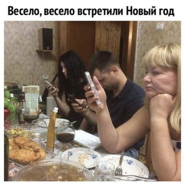 С новым годом! Картинки и мемы для настроения 02.01.2021