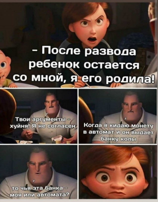 Картинки и мемы для настроения 025