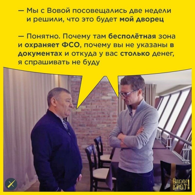 Два вопроса