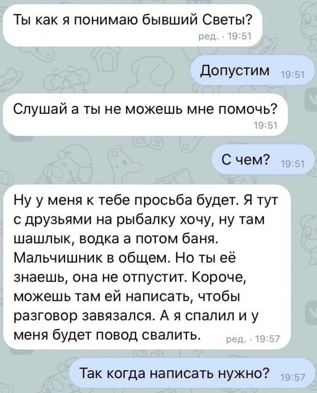 Так себе картинки 06.03.21