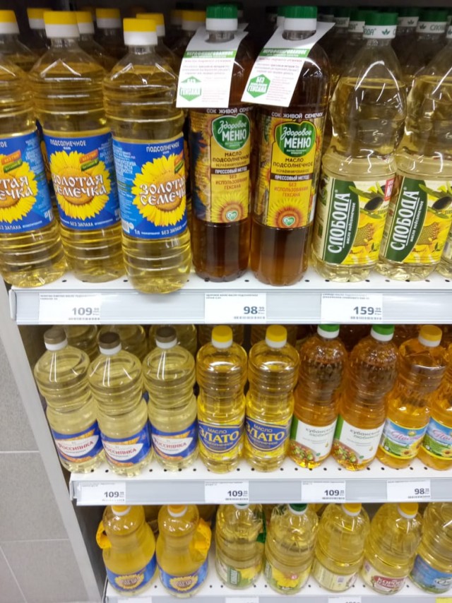 Сравниваем цены на продукты Россия-Украина 