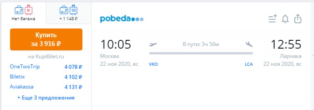 Стало известно о возможном закрытии Турции для россиян..