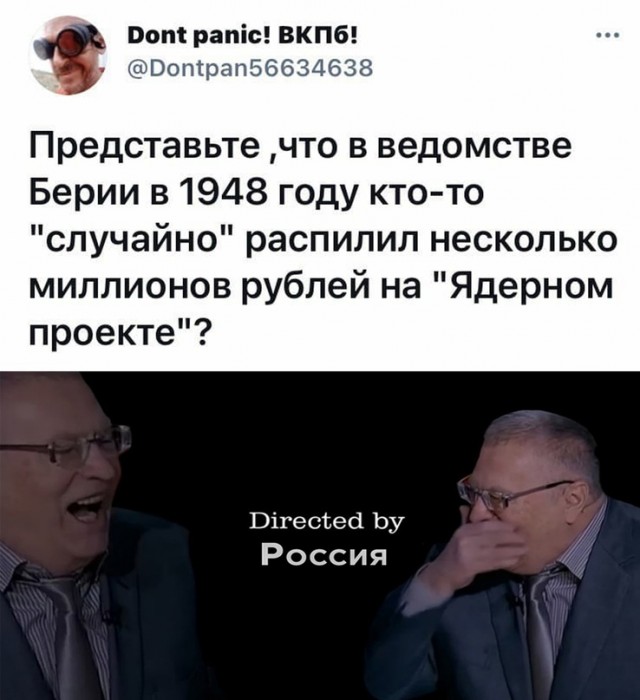 Весёлый полтишок 26.04