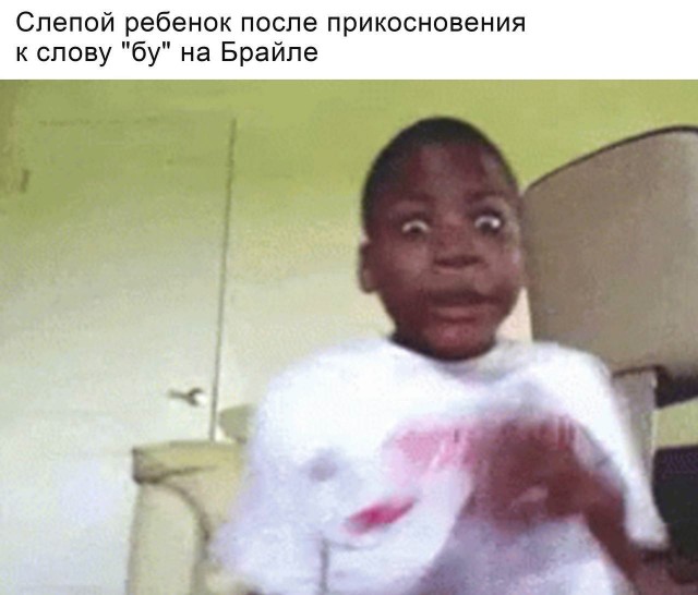 Это просто абсурд какой-то!