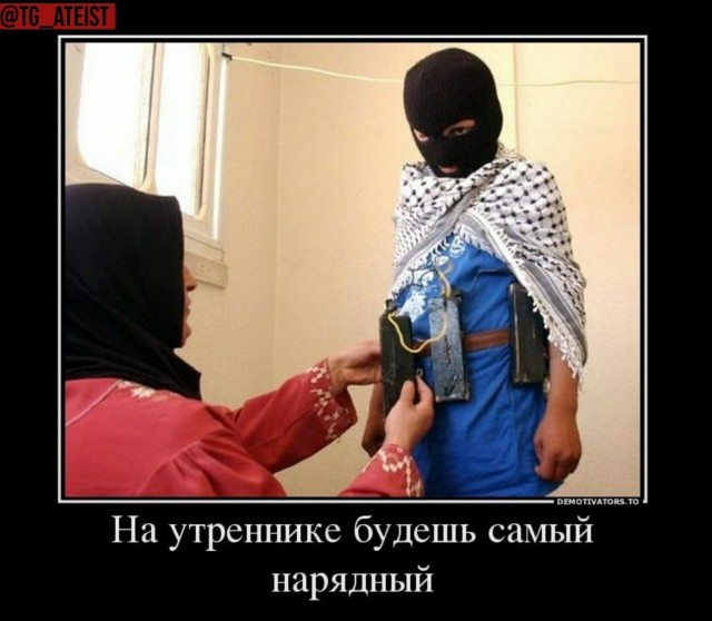 Аморальная деградация