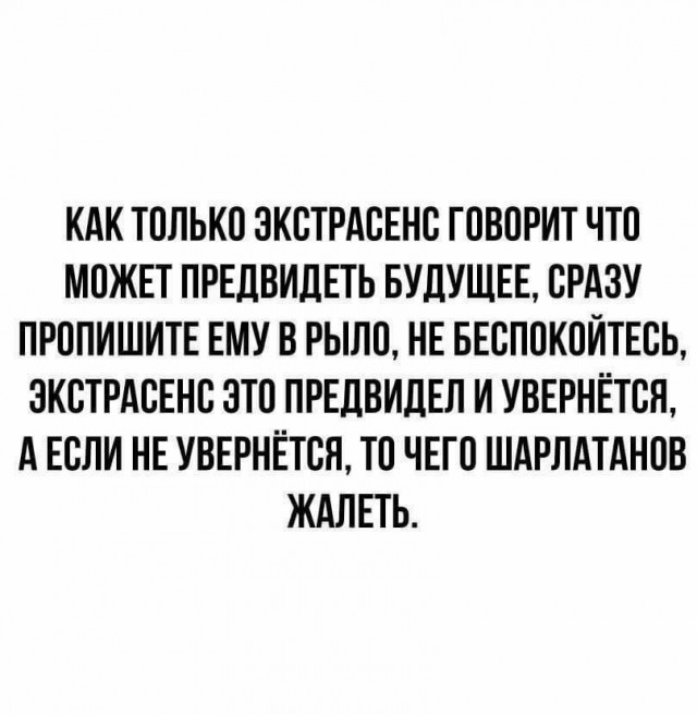 Картинки и мемы для настроения 28.07.2021