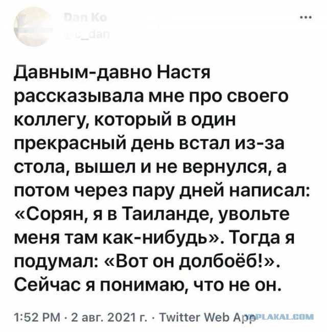 Картинки и мемы для настроения 03.08.2021