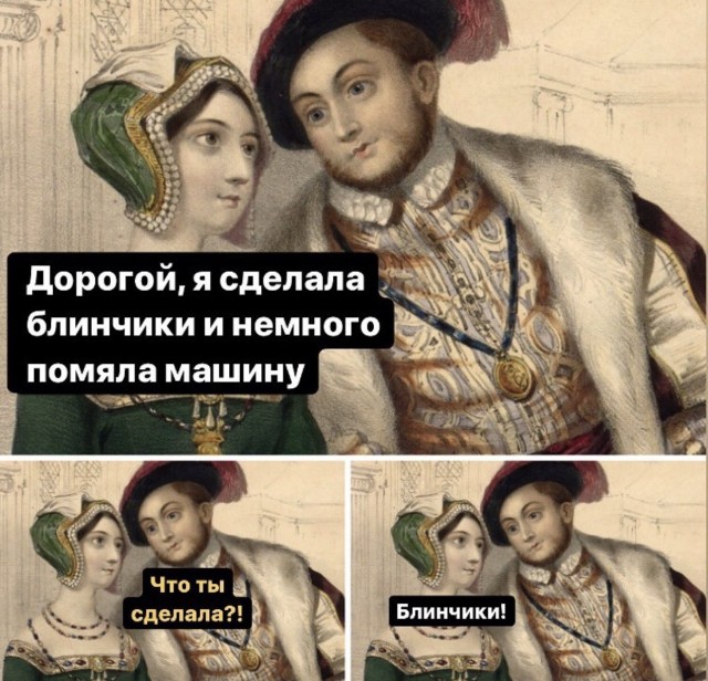 Картинки и мемы для настроения 18.08.2021