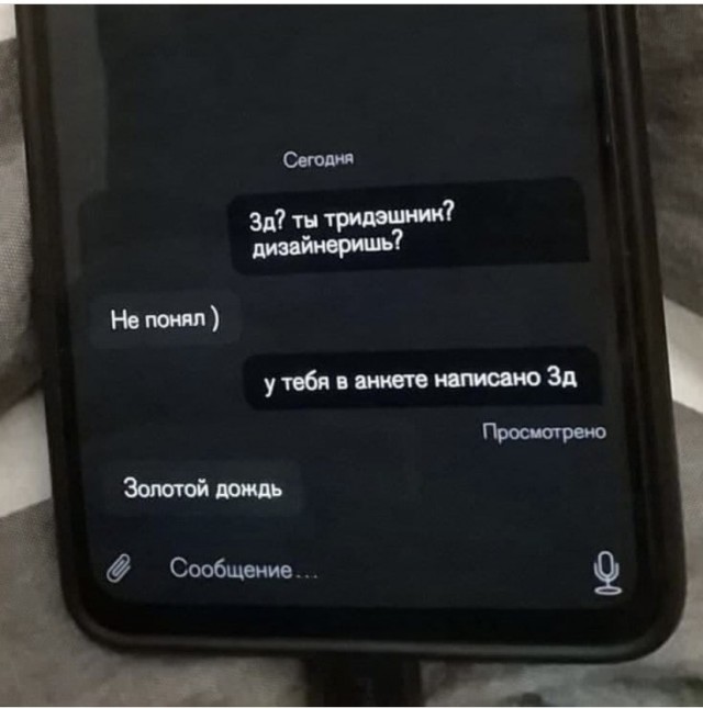Картинки и мемы, всем прекрасных выходных