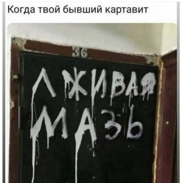Баянисто-небаянистый юмор 29.10.21