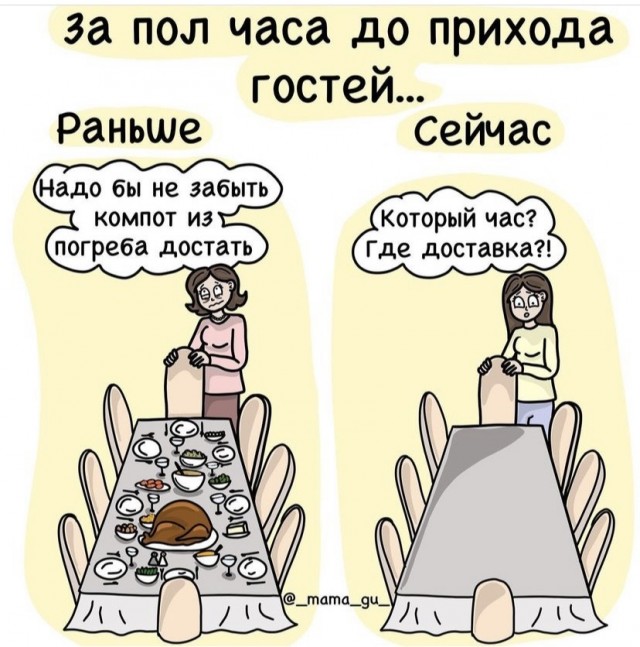 Так себе картинки 29.10.21