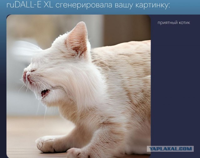 Нейросеть, которая создаёт изображения по описанию на русском языке