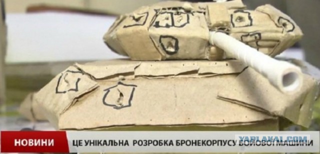 Не детский мат