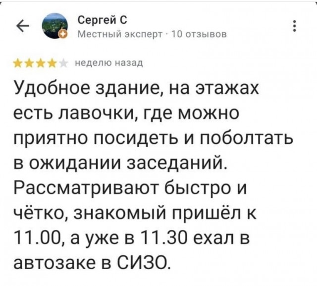 Весёлый полтишок 05.11