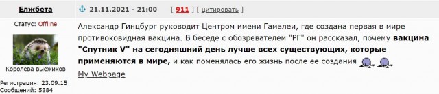Пандемия. Коронавирус. Россия и мир. Последняя информация. Часть 27