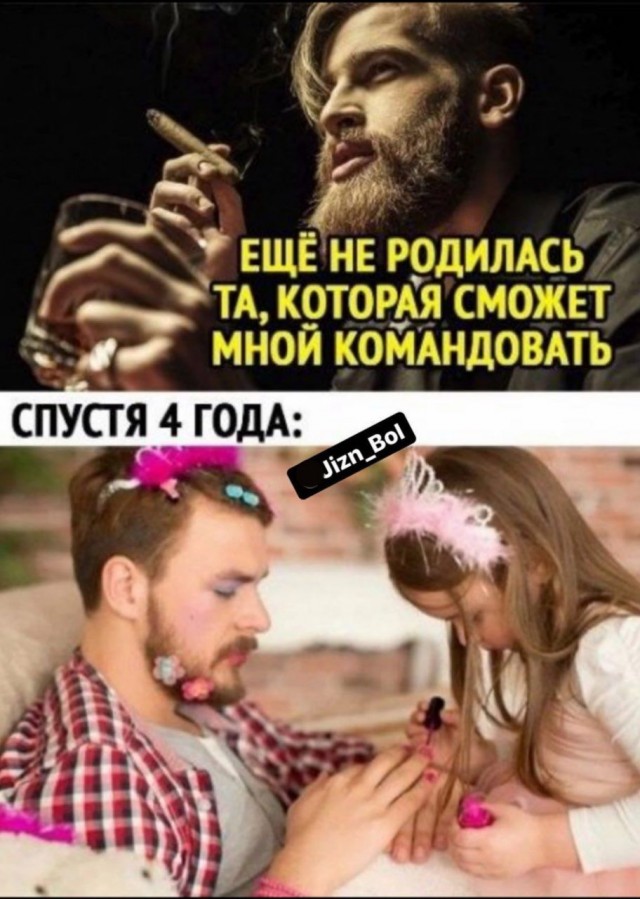 Весёлый полтишок 31.12