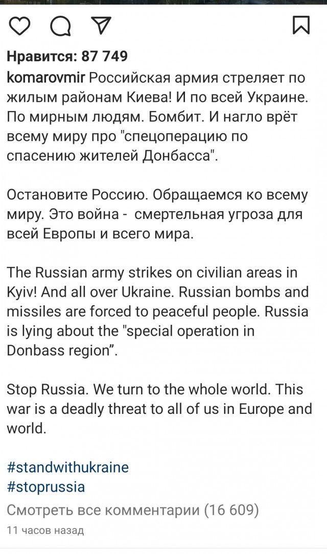 Телеканалы ТНТ и "Пятница!" отказались работать с продюсерами, раскритиковавшими действия России