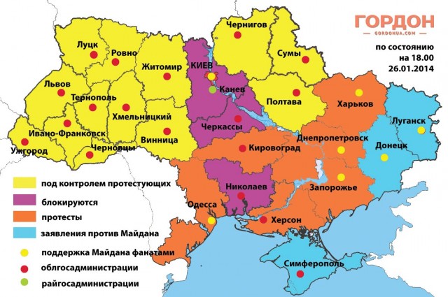Так какой был план спецоперации?